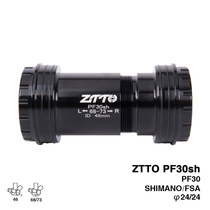 Thread screw-in to-lock central shaft PF30sh PF30 24 suitable for Shimano GXP 42MM 46MM