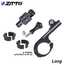 ZTTO bicycle motorcycle handlebar fixing bracket gopro bicycle bracket is simple and can rotate 360 degrees