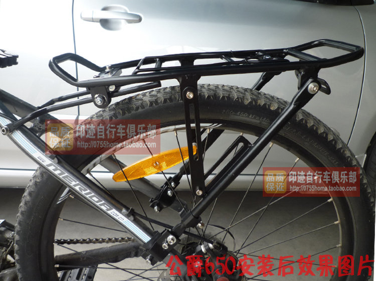 Porte-bagages pour vélo CHUANYE - Ref 2409249 Image 4