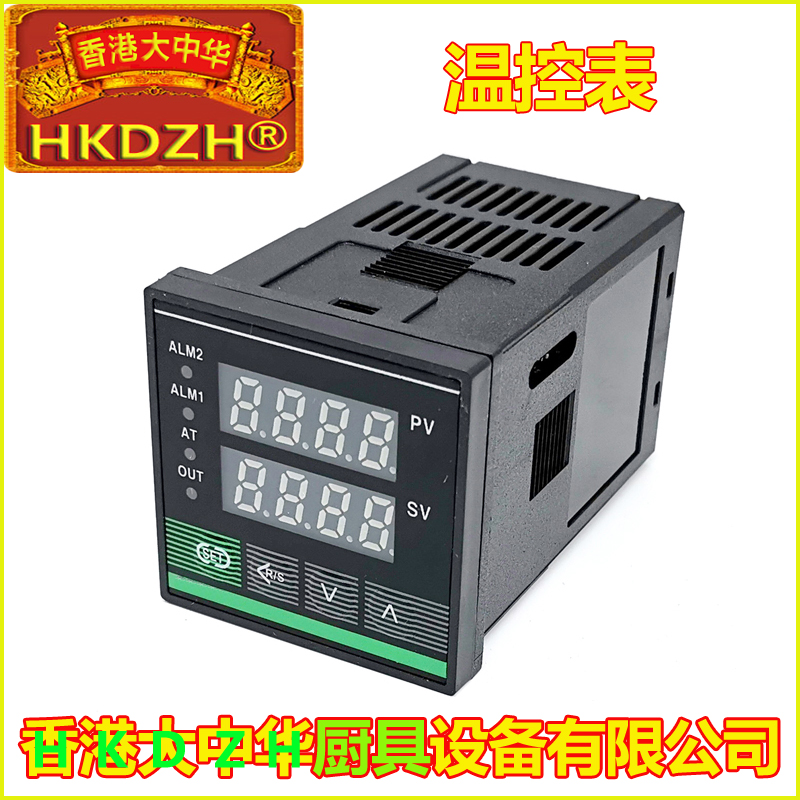 Special temperature-controlled table _HKDZH classic Hong Kong Greater China Egg Zai Machine Hong Kong Great Chinese Cookware