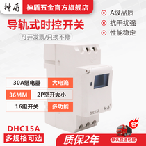 DHC15A Microcomputer time control switch programmable time controller AHC15A THC15A TP8A16 TP8A16