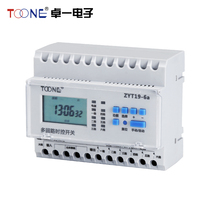 Trao-computer time control switch time automatic controller power light box timing 220V 6 way ZYT19-6a