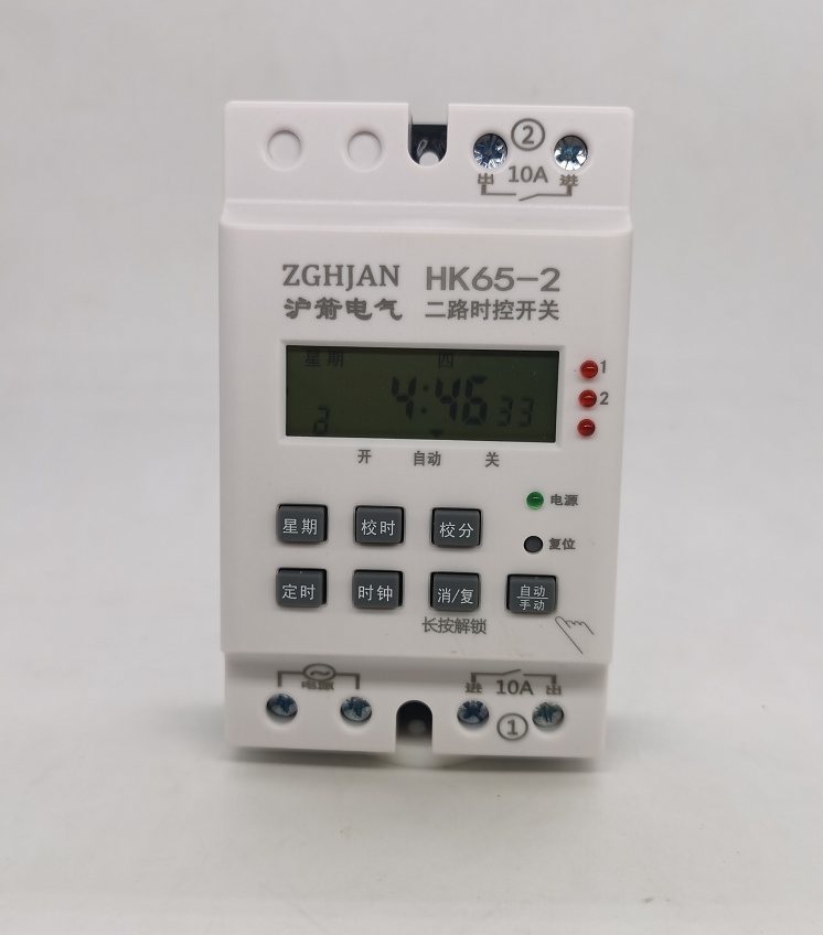 Second-control 2-way time control switch timer HK62-2 road independent control module output switching power supply electronics