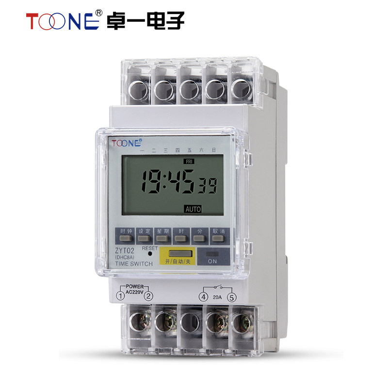 Zhuoyi microcomputer time-controlled switch guide rail ZYT02 automatic street lamp timing time controller electronic timing 220