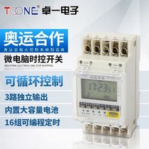 Factory direct Zhuo a multi-channel time controller ZYT02-3a three-way time control switch timer DHC8A-3a