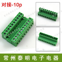 Corfa wiring terminals 2EDGK-5 08-10P docking for plug terminals plugging connector for plug terminals