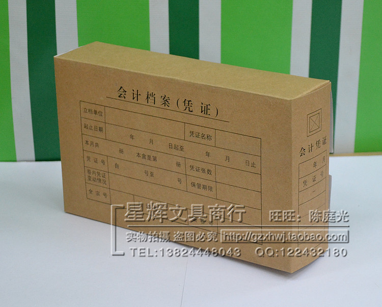 Guangzhou Credit Record Box 6CM CM Certificate Box Accounting Archives (Certificate) Buffalo Archives Box
