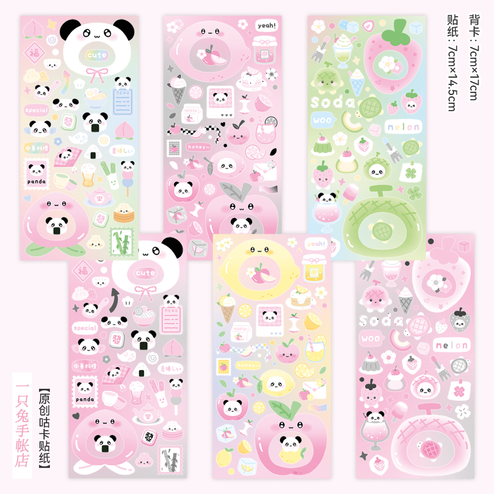 A rabbit hands tent thirteen period original mukka sticker cute panda animal headgear deco child anecdote sticker-Taobao