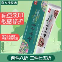 Yunnan seven grass grass edge Wood standing Aloe Vera tease aloe vera gel seven grass edge Yunnan seven grass edge