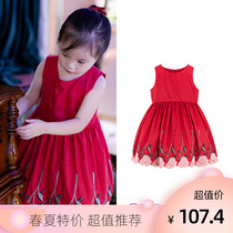 Toulejour Ex-girl Dress Embroidered Rose Leniency Dress Hem Fluffy Dress Dress Dress Birthday Party Dress
