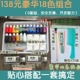 A4 Luxury 18 Color Commine