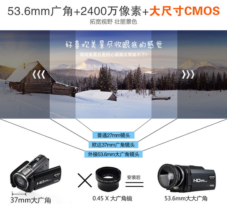 Máy ảnh kỹ thuật số Ordro / Ou Da F5 HD nhà DV1080P24400 triệu có điều khiển từ xa máy quay 4k