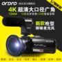 [Đảm bảo xác thực] Máy ảnh kỹ thuật số Ordro / Ouda HDV-Z82 Zoom quang kinh doanh HD thiết bị quay phim siêu nhỏ