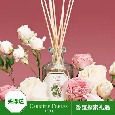 French Carriere FreresCF Gem under the mountain Botanist Fragrance Incense without fire expansion Peppermint rose