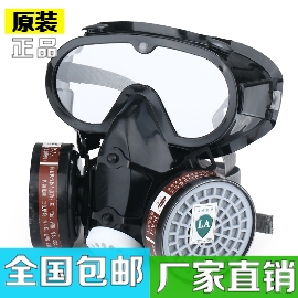 With Le Sign Protective Mask Blindfold NOSE FACE ANTI-POISON DUST-PROOF INDUSTRIAL MASK SPRAY PAINT LENSES CAN BE REPLACED