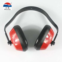 Le brand labor insurance products ECONOMICAL protection anti-noise earcups NOISE reduction sound insulation learning to reduce noise 29DB