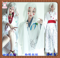 Ghost blade cos twelve ghost moon spider tired cosplay spider mother COS spider sister COS full suit