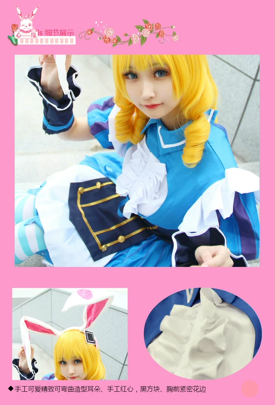 Spot King Thuốc trừ sâu trò chơi Glory 仙 仙 Alice laki váy cosplay phù hợp với người hầu gái