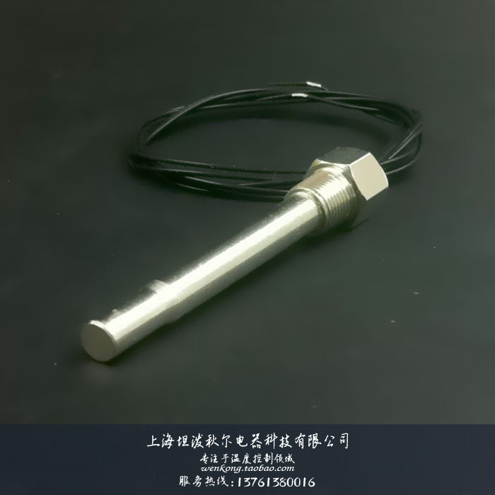 High precision PT100 temperature sensor Waterproof thermal resistance temperature probe Disinfection cabinet temperature sensor probe