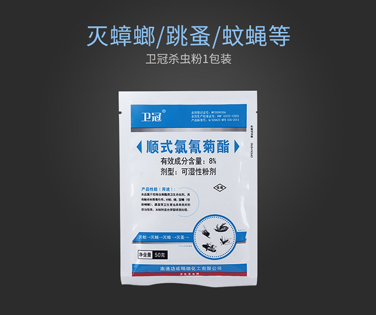 bình xịt côn trùng của nhật	 Bọ chét diệt côn trùng trong nhà cung cấp thuốc chống côn trùng kiến ​​gián gián trừ ruồi diệt muỗi bột đầy tổ - Thuốc diệt côn trùng bình xịt muỗi mosfly