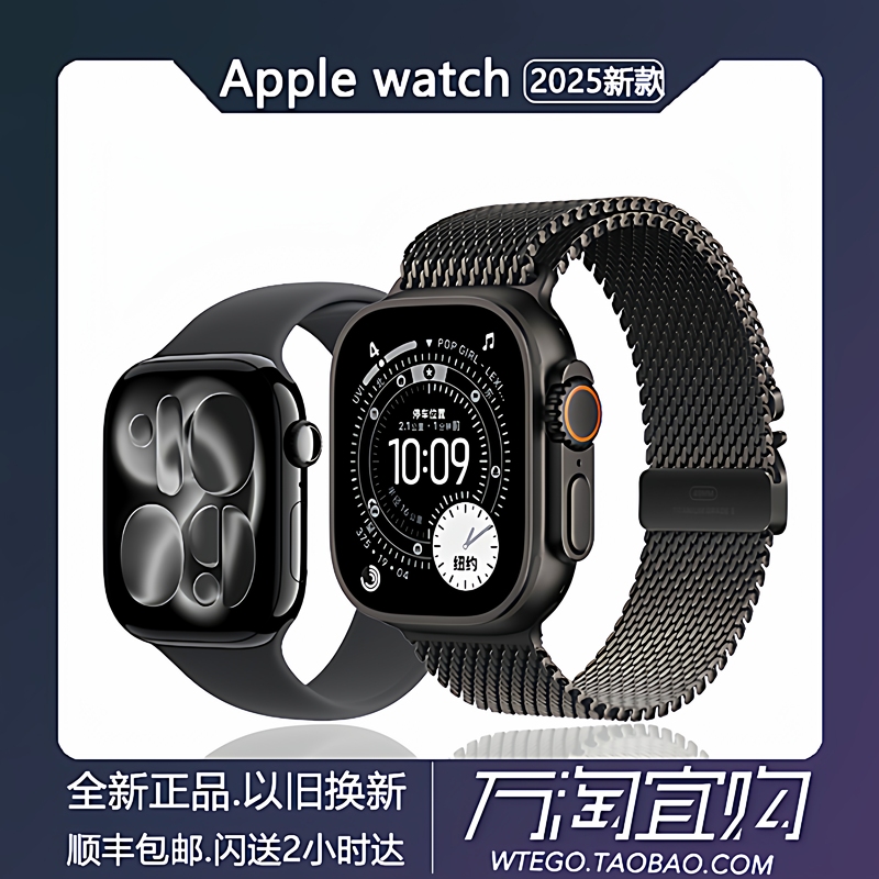 Apple Watch Series 11 Chinese Version S11 Apple Watch 11Th Generation S10 Cellular Ultra3 Watch