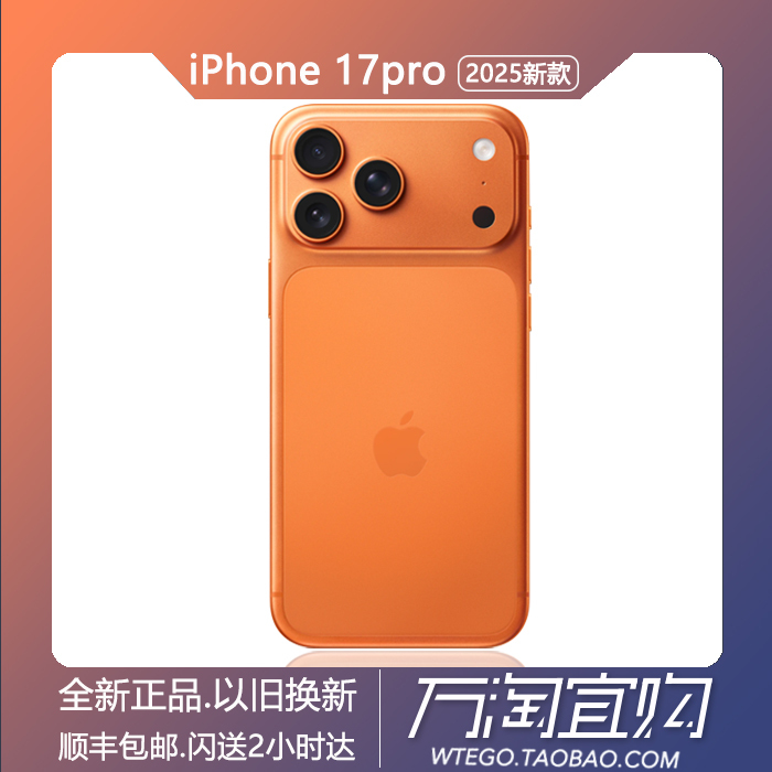 iPhone 17 Pro 6.3inch Brand New Genuine Chinese Version Original Packaging New Model in Stock with Same-Day Delivery in Chengdu