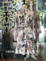 Optimized version of the brand PIN * * Dress drawing physical paper pattern