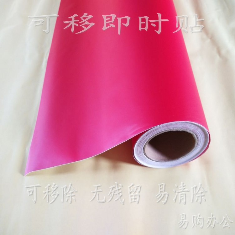 Removable glue That instant stick silicon algae clay lettering paper 1 06 m * 40 m long glass sandblasted spray-painted advertising lettering paper