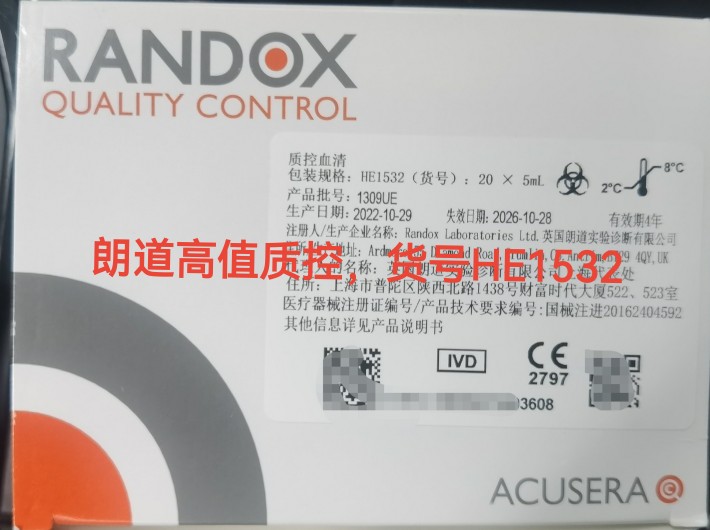 朗道高值生化质控朗道质控货号HE1532朗道多项质控朗道复合质控