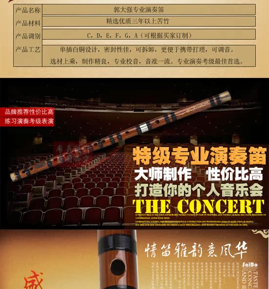 Guo Da Qiang Shi đặc biệt cao cấp sáo đắng chuyên nghiệp phiên bản nâng cấp của nhạc cụ tinh chế vận chuyển quốc gia - Nhạc cụ dân tộc đàn cổ cầm giá bao nhiều