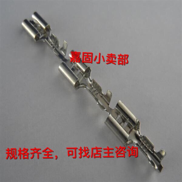 4.8 Reed connecting terminal tin plated 4.8mm 0.35 thick roll 10000 187 motor accessories