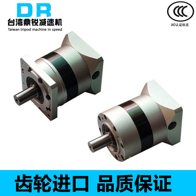 Planetary gear reducer Servo motor reducer PF60 80 40 200W 400W 750W motor