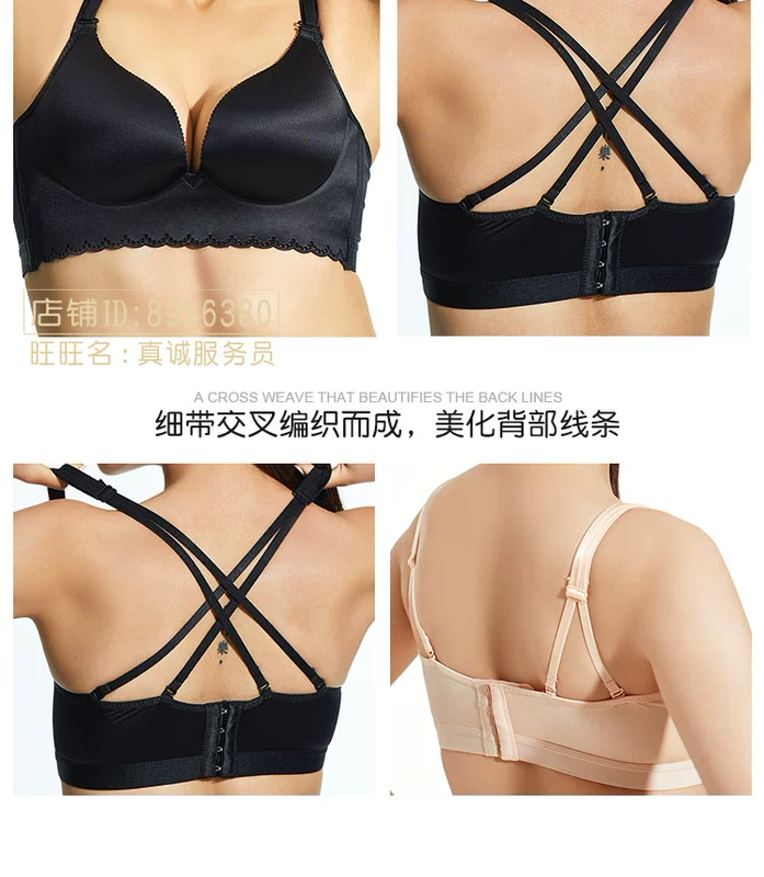 Gudina làm đẹp trở lại đồ lót nữ bikini tập hợp áo ngực chéo không có vòng thép mỏng phần ngực lớn gợi cảm trở lại