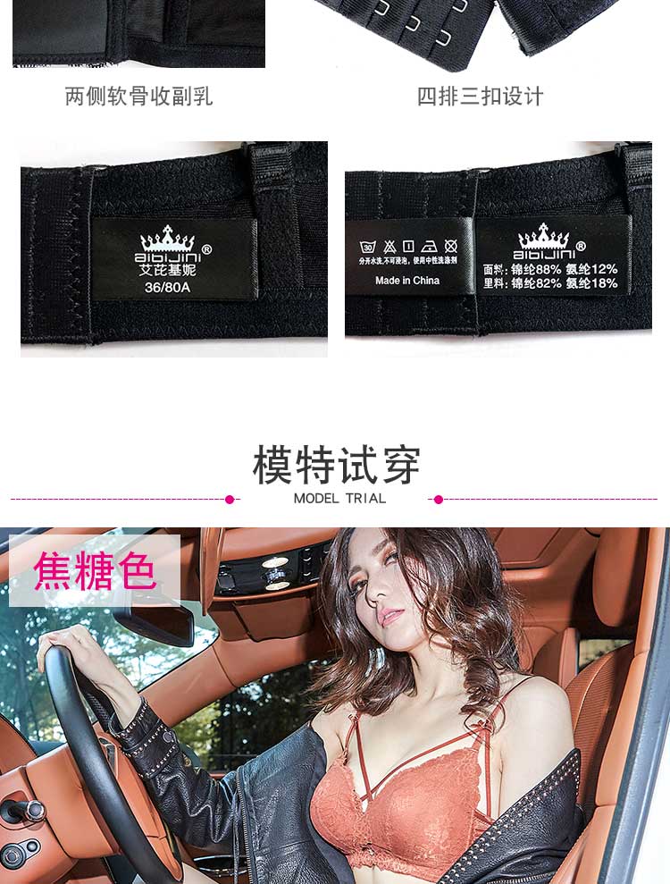 Ai Ke Jini 098 đồ lót gợi cảm gợi cảm đích thực không tam giác mỏng cúp ngực tụ tập áo ngực ren quần lót nữ