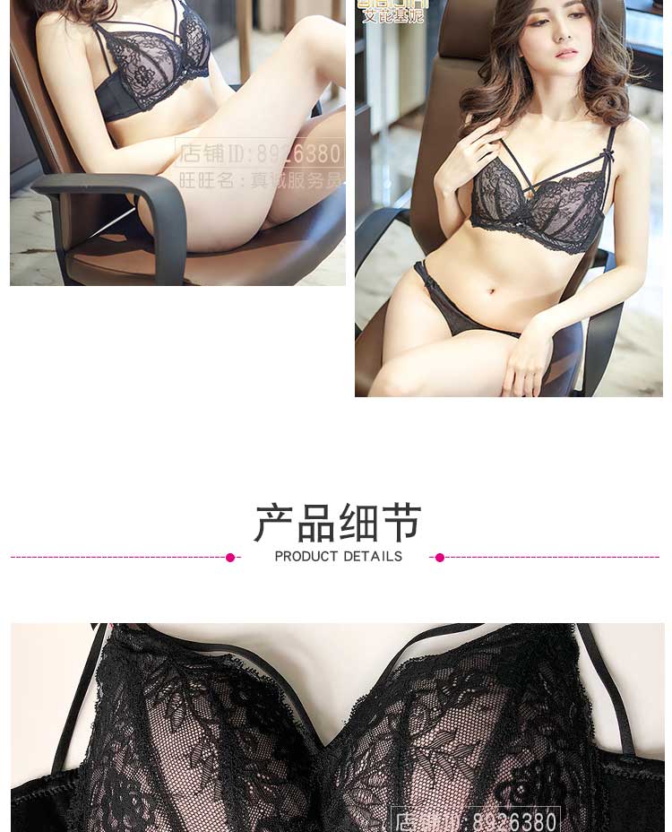 Ai Ke Jini 098 đồ lót gợi cảm gợi cảm đích thực không tam giác mỏng cúp ngực tụ tập áo ngực ren quần lót nữ