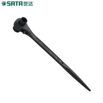 Shida Double Mouth Point Tail Ratchet Wrench 47305 47308 47309 47310 47312 47313 47314