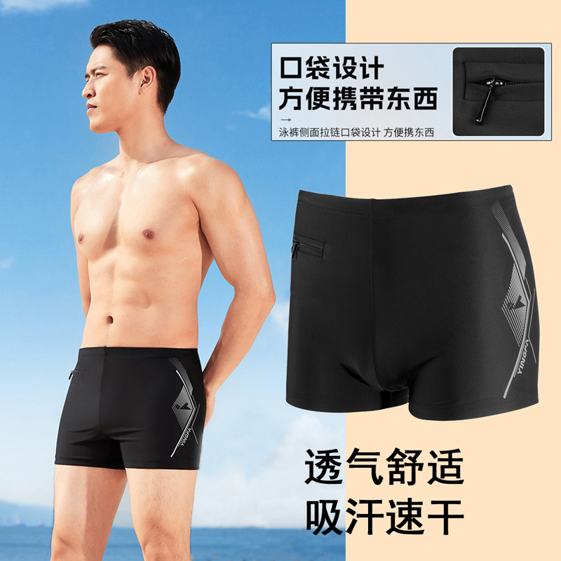 Yingfa Zipper Pocket Swim Trunks Quick-Drying Men's Swimming Hot Spring Boxer Shorts Anti-Embarrassment Large Size Seaside Beach Swim Trunks Yingfa Zipper Pocket Swim Trunks Quick-Drying Men's Swimming Hot Spring Boxer Shorts Anti-Embarrassment Large Size Seaside Beach Swim Trunks