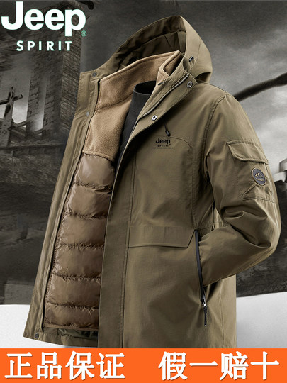 Jeep Jacket Men's Winter Removable Liner Jacket Cotton Thickened Coldproof Cotton Warm Casual Jacket