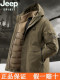 Jeep Jacket Men's Winter Removable Liner Jacket Cotton Thickened Coldproof Cotton Warm Casual Jacket