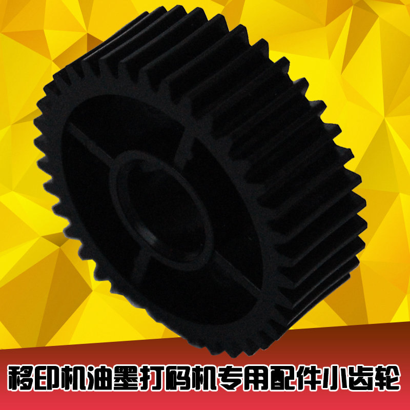 YM-600B 160-F type pad printing machine automatic ink coding machine for production date pinion special accessories