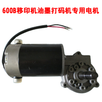 Doqi brand square disc disc 600 160 pad printing machine ink printing machine shrinking machine motor gearbox