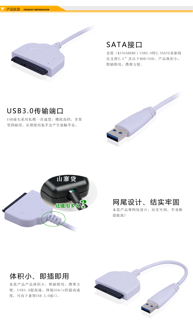 Hub USB - Ref 364200 Image 40