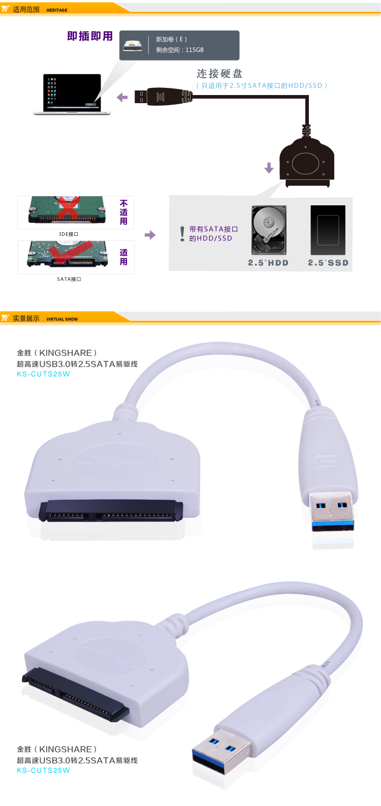 Hub USB - Ref 364200 Image 41