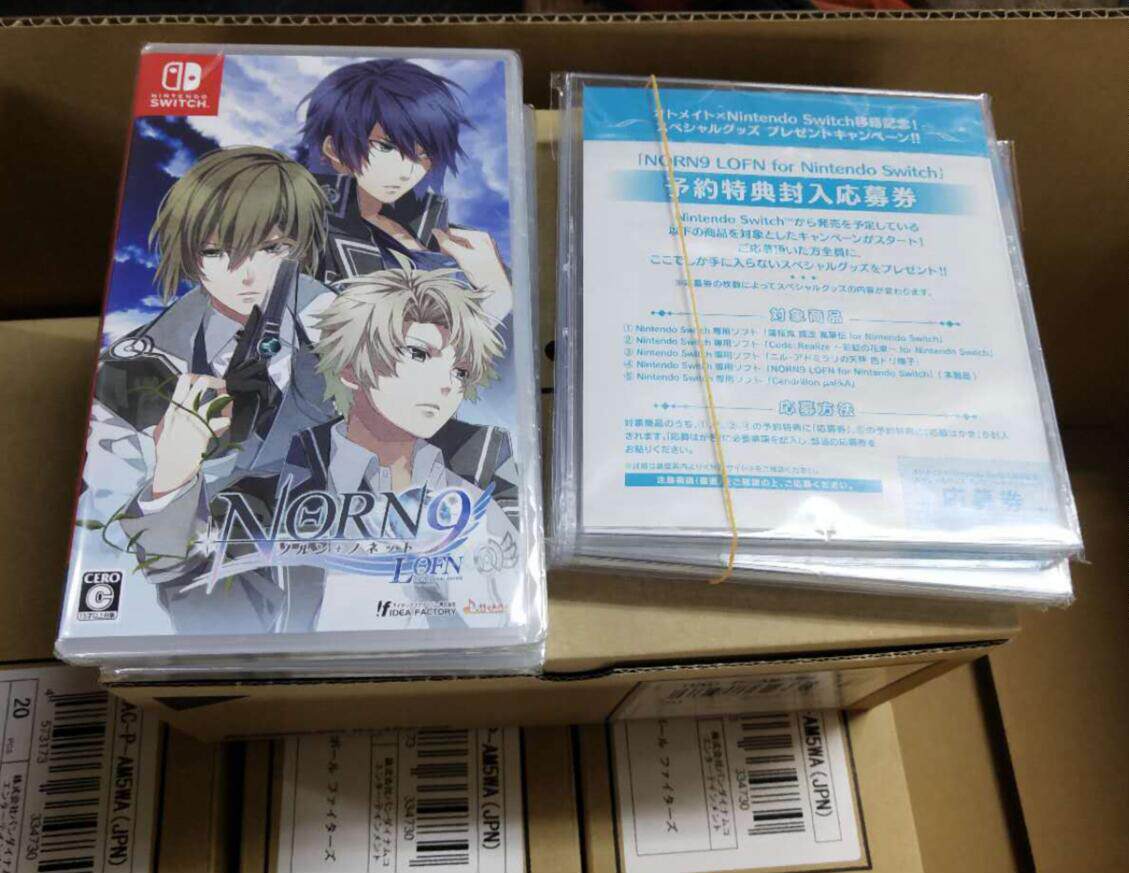 Switch NS NORN9 LOFN Destiny Nine Japanese Edition Normal Edition Limited Edition Off-the-shelf