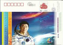 Enterprise gold card postcard Shenzhou VII spacecraft astronaut B New Year postage film