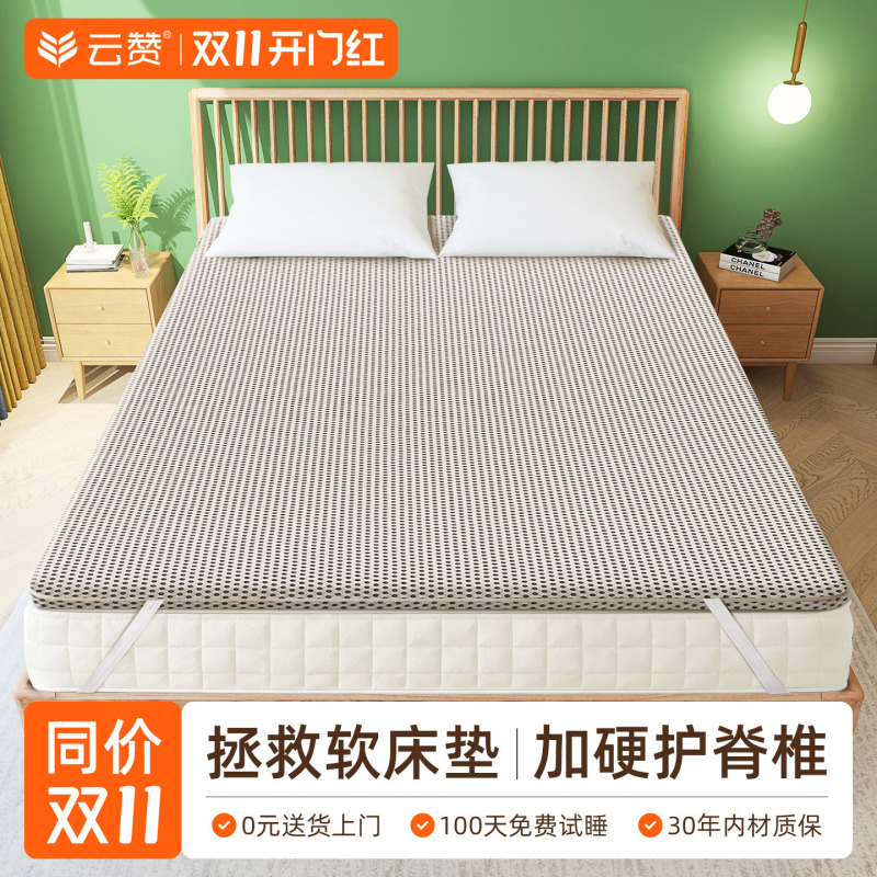 Spine-Protecting Hard Mattress with Coconut Palm and Natural Jute, Extra Hard, Ultra-Thin Model, a Magic Tool to Make a Too-Soft Mattress Firmer Spine-Protecting Hard Mattress with Coconut Palm and Natural Jute, Extra Hard, Ultra-Thin Model, a Magic Tool to Make a Too-Soft Mattress Firmer