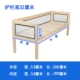 giường ngủ giường khâu trẻ em mở rộng gỗ giường bé mà không hàng rào lưới sơn trên giường ba bên vận chuyển đặc biệt cung cấp - Giường
