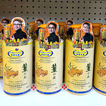 Hong Kong GINGER GINGER Zepin Qin Ye Ginger dandruff moisturizing anti-hair shampoo hair care mask a variety of models