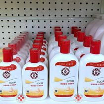 (Triple Crown) Classic National Goods Great Treasure SOD honey express absorbing long-lasting moisturizing and nourishing antioxidant