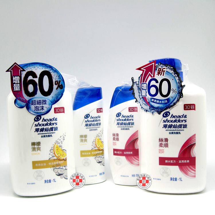 (Three Crown) Hong Kong version of Helen Wondersen Fairy Silk Dandruff Shampoo 200-1200ml Multi-paragraph